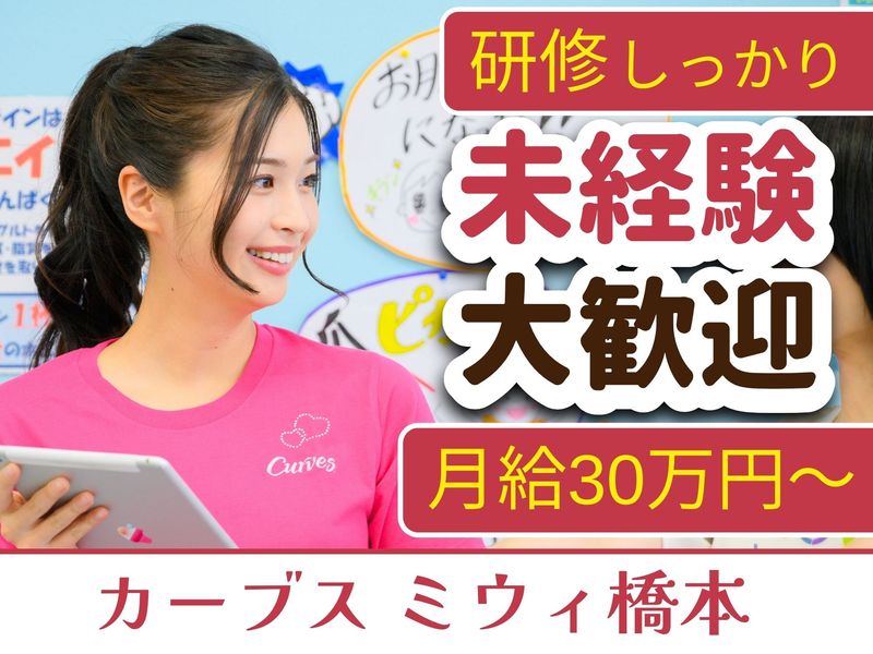 有限会社らじんの求人・転職情報