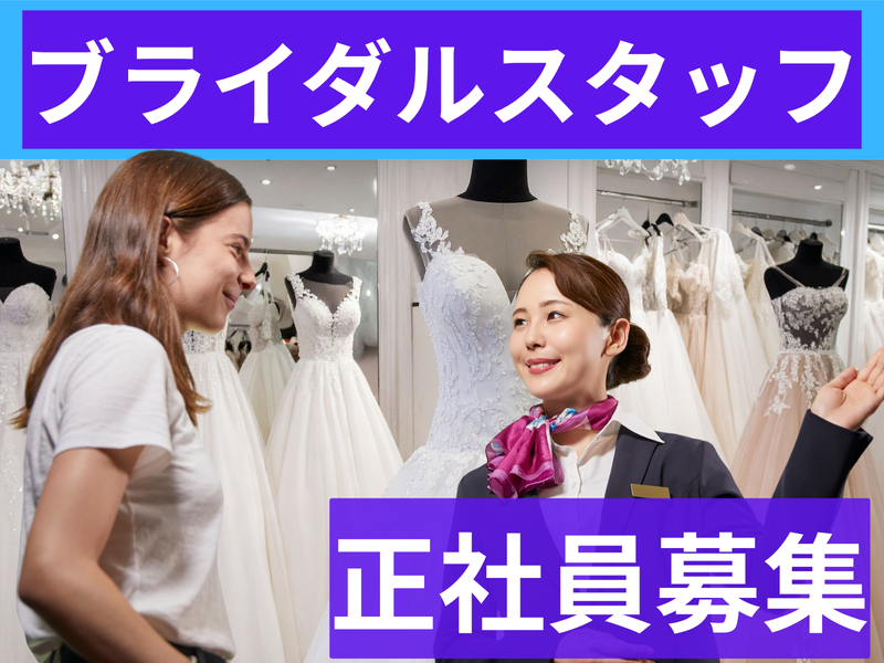 近畿中央ビジネス株式会社の求人・転職情報