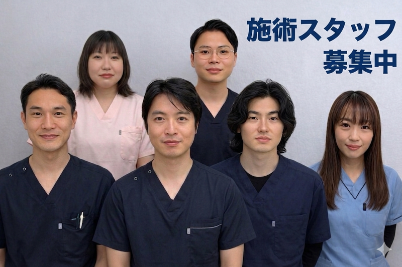 平和鍼灸接骨院の求人・転職情報