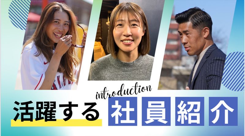 Once Againの求人・転職情報