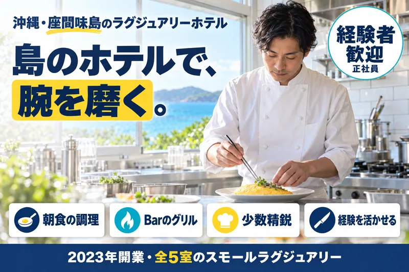 株式会社タカラクリエイトの求人・転職情報