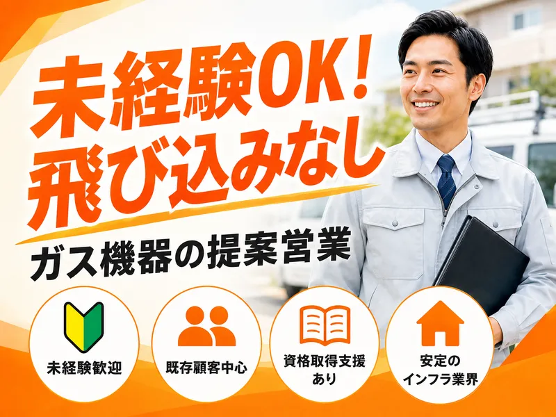 河野商事株式会社の求人・転職情報