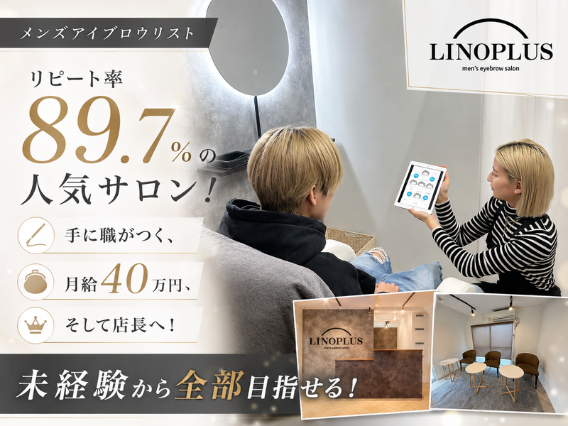 株式会社LAVIA-0003の求人・転職情報