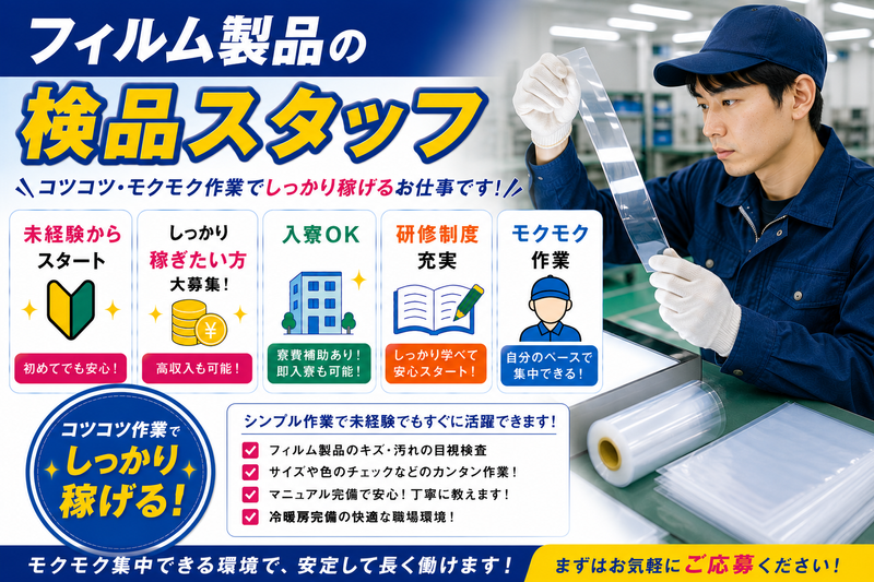 Ｆｏｒｃｅ　Ｃｏｒｅ合同会社の求人・転職情報