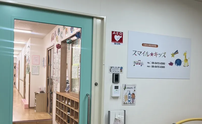 特定非営利活動法人きらきら福祉会の求人・転職情報