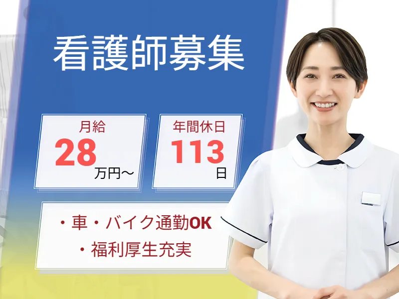 SOMPOケア株式会社のアルバイト・バイト求人情報