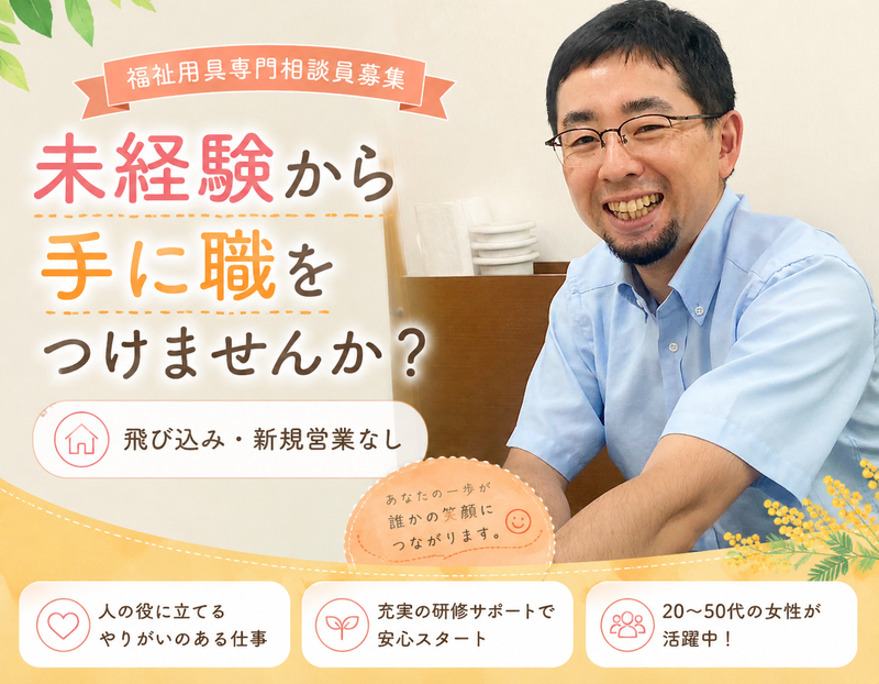 株式会社Link Ringの求人・転職情報