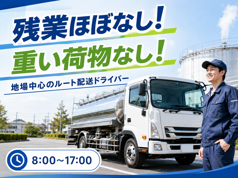 株式会社Ｓｃｈａｔｚ関東の求人・転職情報