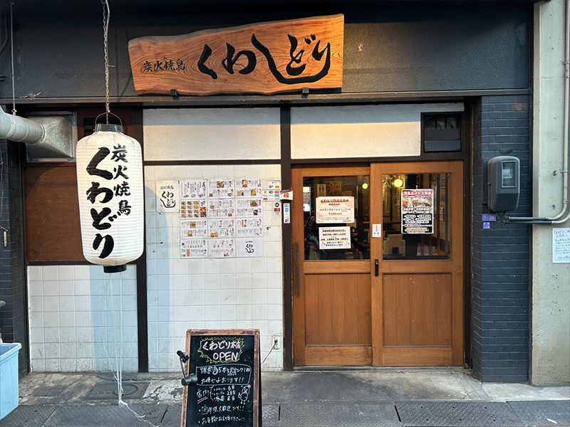 株式会社K-group-0003の求人・転職情報