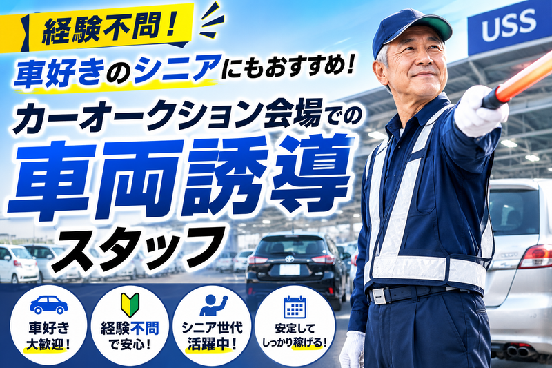 株式会社ChappyRoomのアルバイト・バイト求人情報-45