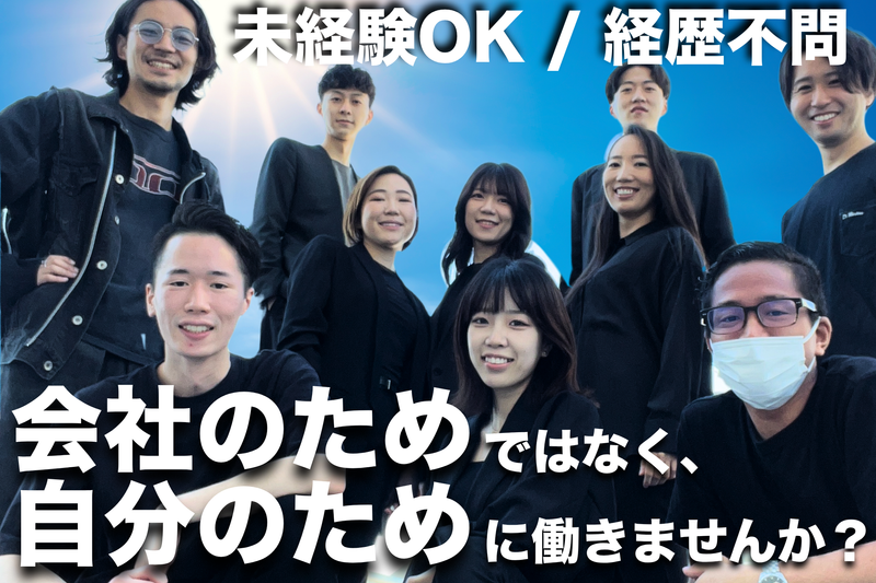 株式会社オータスの求人・転職情報