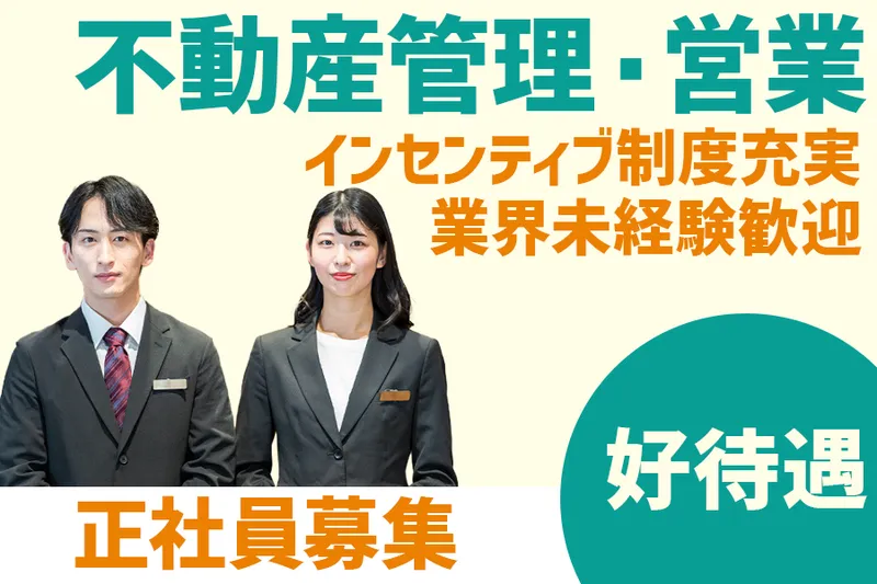 株式会社MCAの求人・転職情報