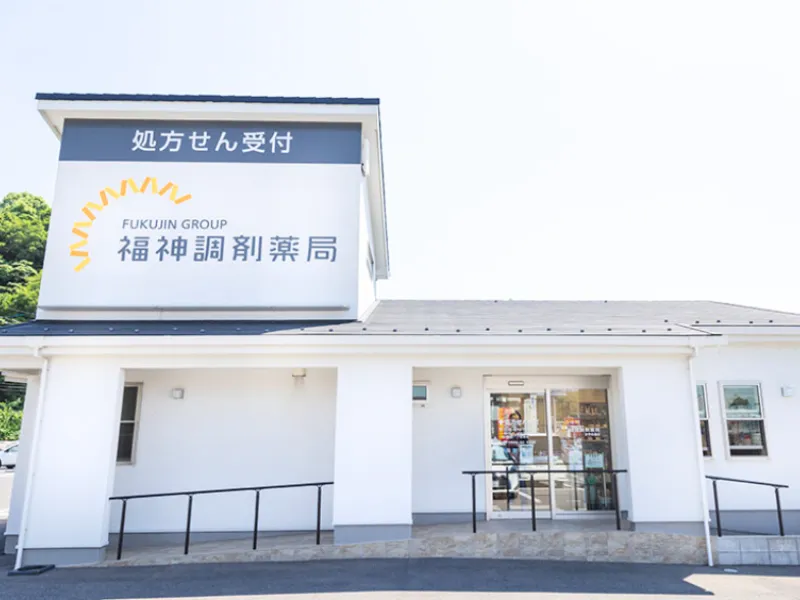 株式会社ワタナベの求人・転職情報