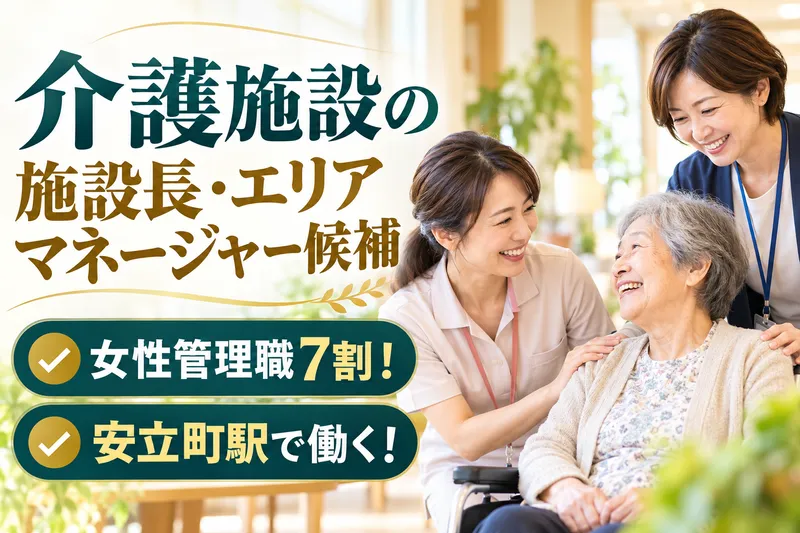 株式会社クリエイトシステムズの求人・転職情報