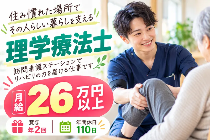 株式会社アミニティライフの求人・転職情報