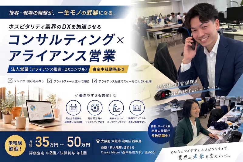 株式会社ビジネスブレーンの求人・転職情報