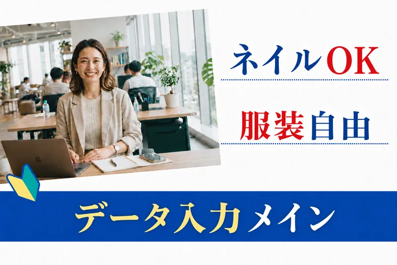 株式会社Crownの求人・転職情報
