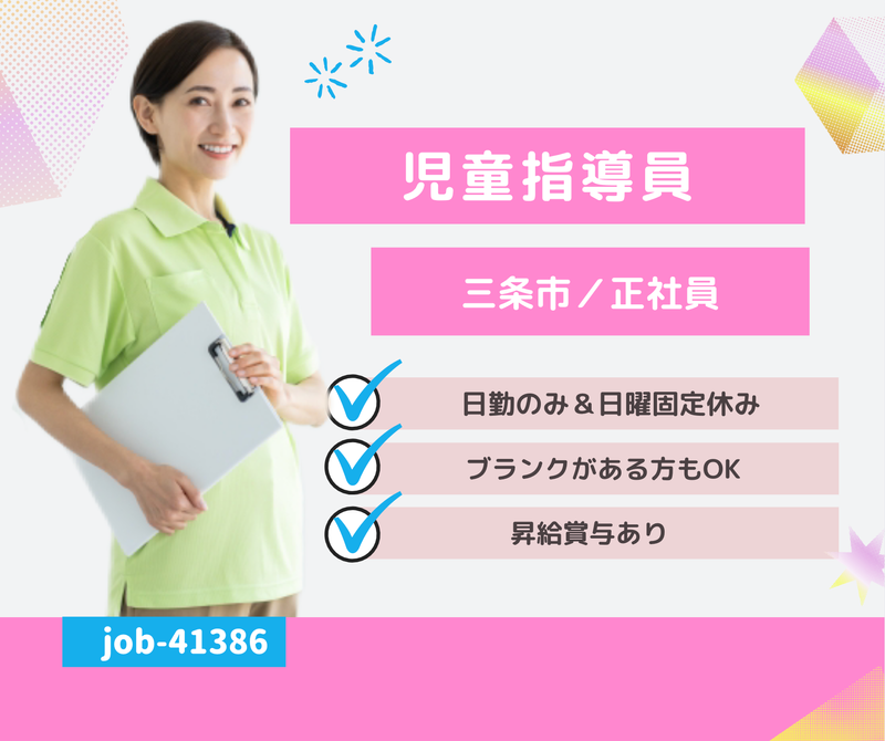 株式会社あさひコモンズの求人・転職情報