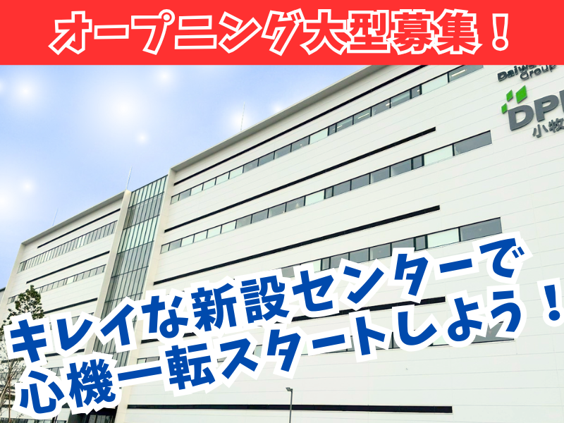 株式会社ギオンの求人・転職情報