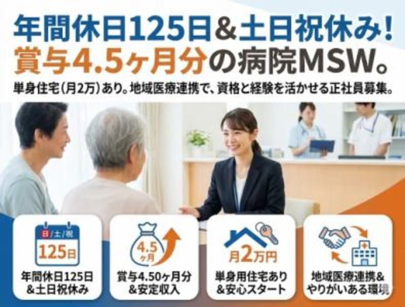 株式会社ゲートフォースの求人・転職情報