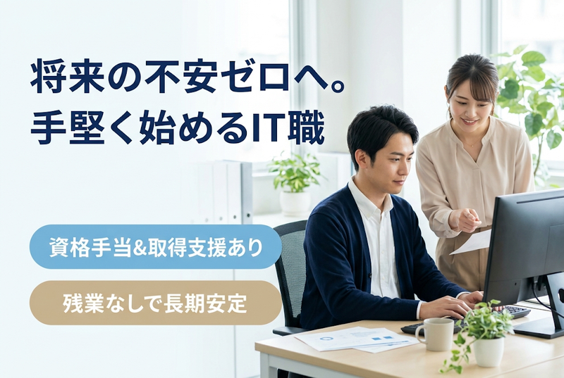 株式会社RE9の求人・転職情報