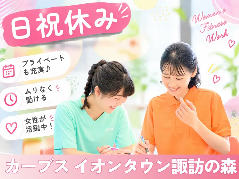 株式会社ジェイフードの求人・転職情報