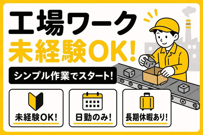 Ｇｅｎｅｓｉｓ合同会社の求人・転職情報