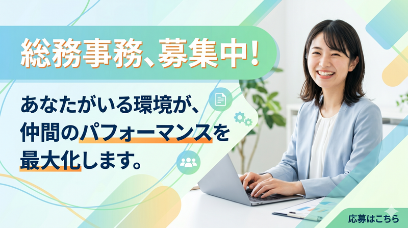 医療法人 穂仁会の求人・転職情報