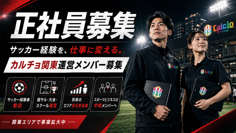 (株)TYKグループの求人・転職情報