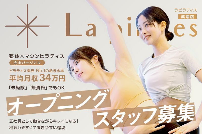 株式会社Ｇｒａｆｔの求人・転職情報