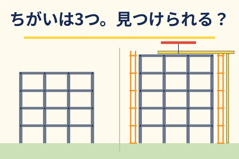起グループ株式会社のアルバイト・バイト求人情報-02