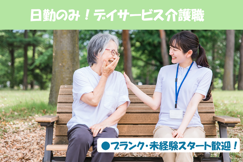 アソート株式会社のアルバイト・バイト求人情報-36