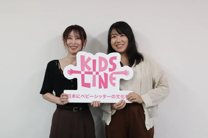 (株)キッズラインのアルバイト・バイト求人情報-04