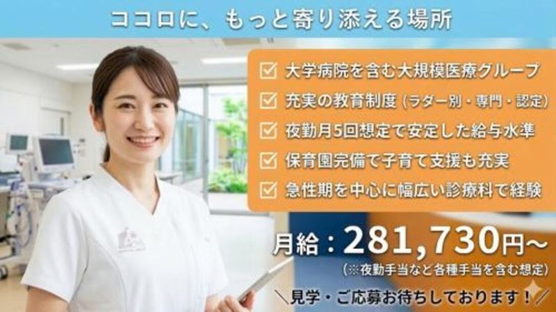 株式会社スタッフバンクの求人・転職情報