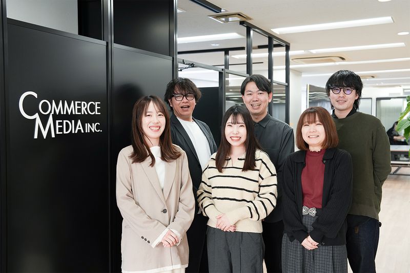 コマースメディア株式会社の求人・転職情報