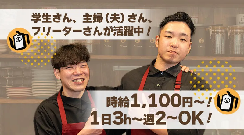 有限会社カンパーニュの求人・転職情報