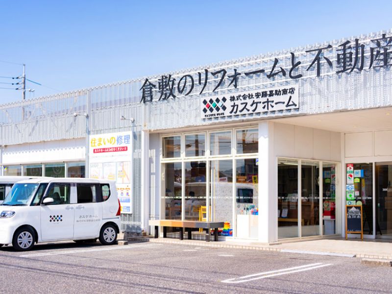 株式会社カスケホームの求人・転職情報