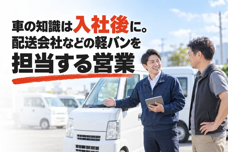 ビッグトップ株式会社の求人・転職情報