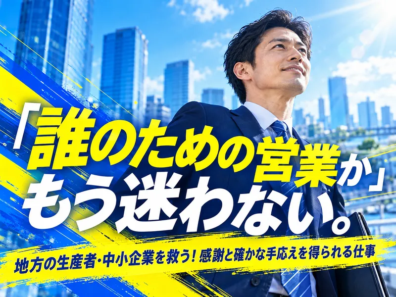 株式会社インターカラーの求人・転職情報