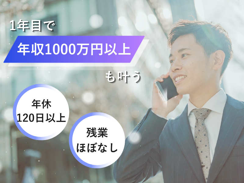 株式会社M.mの求人・転職情報