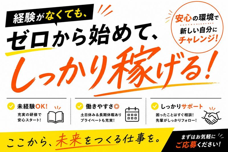 Ｇｅｎｅｓｉｓ合同会社の求人・転職情報