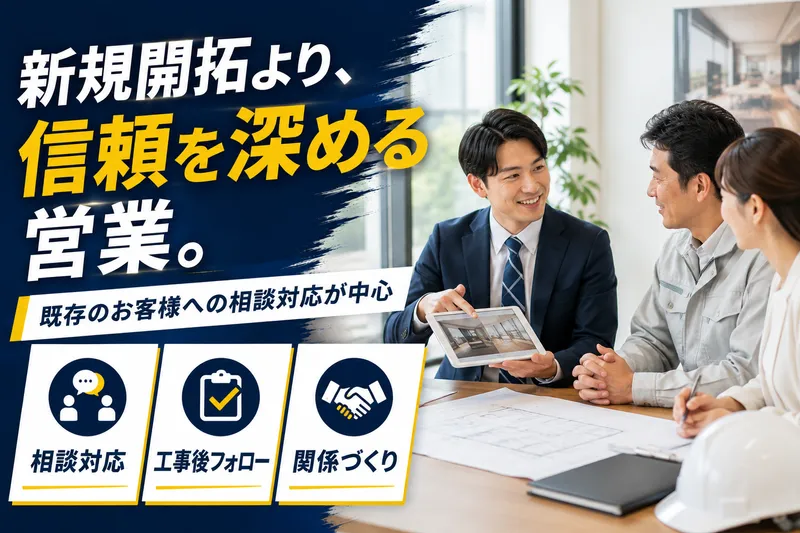 株式会社横浜ソーシングマーケットの求人・転職情報