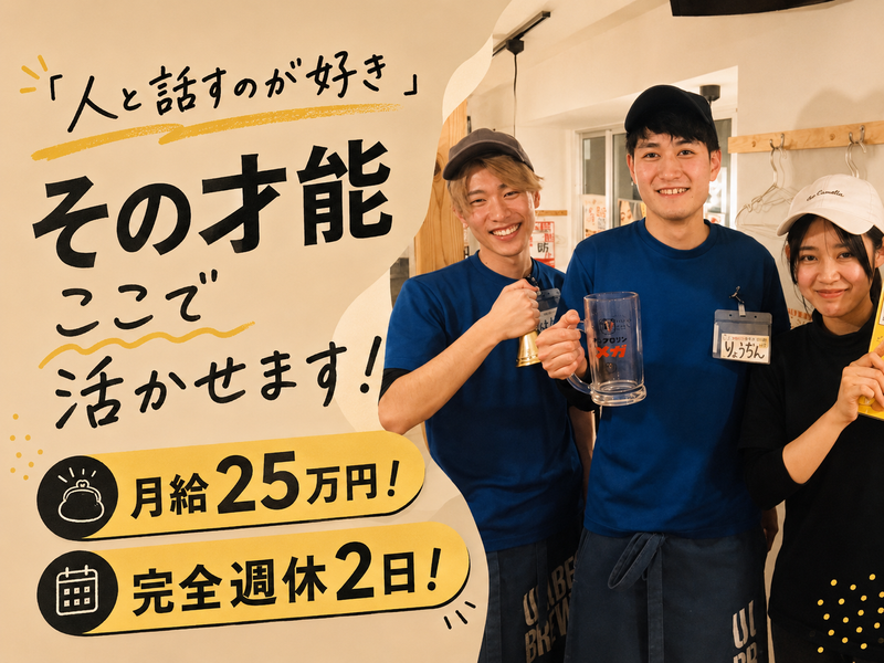 有限会社春日野の求人・転職情報