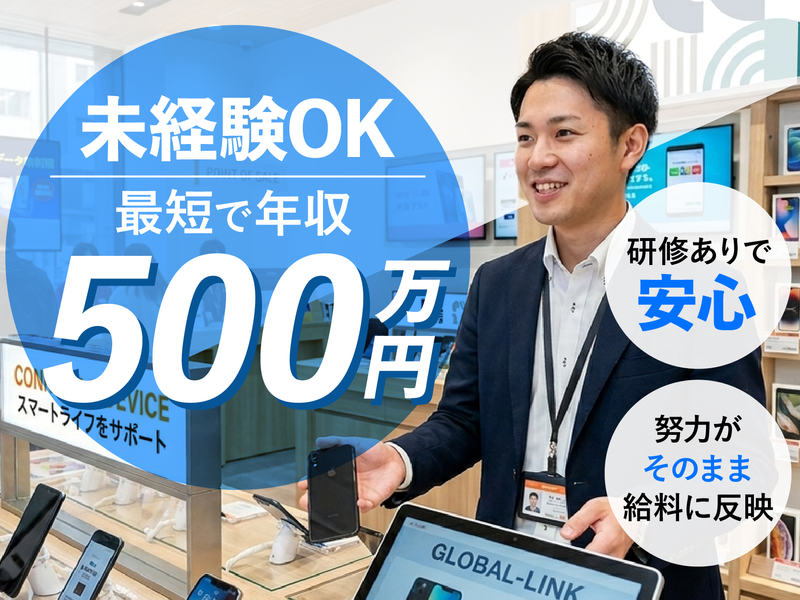 株式会社ＬＢの求人・転職情報