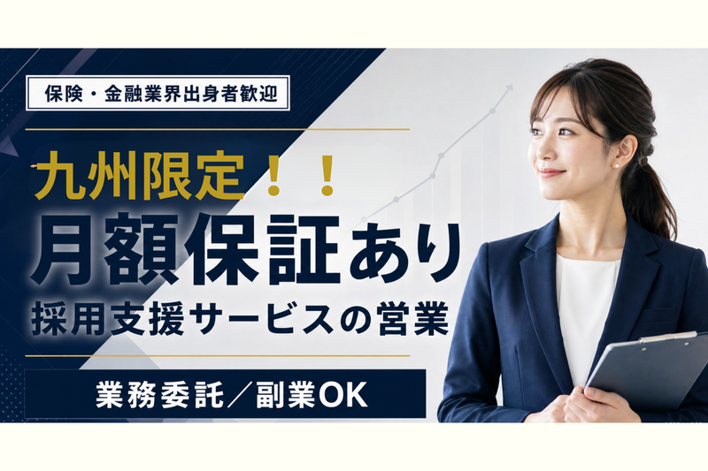 株式会社ときわ総研の求人・転職情報