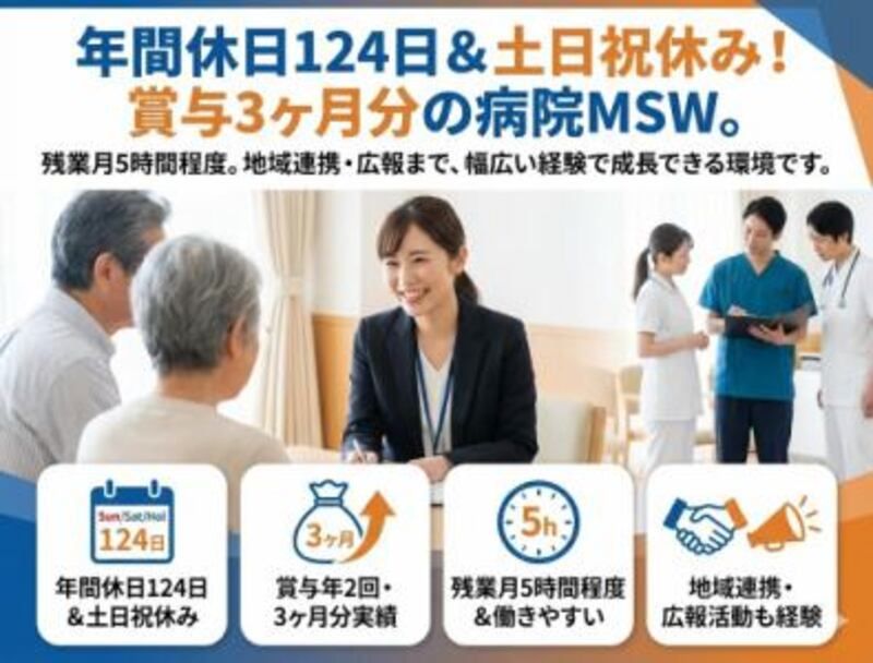 株式会社ゲートフォースの求人・転職情報