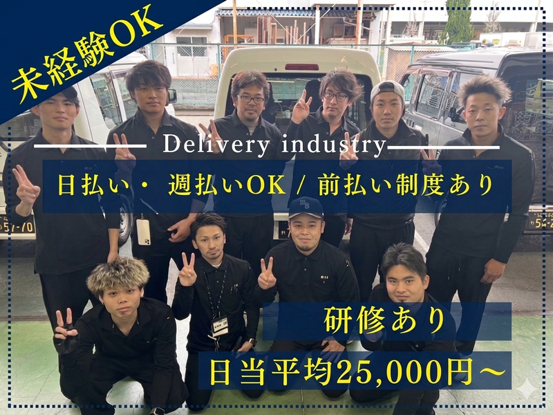 株式会社Ｎ８の求人・転職情報