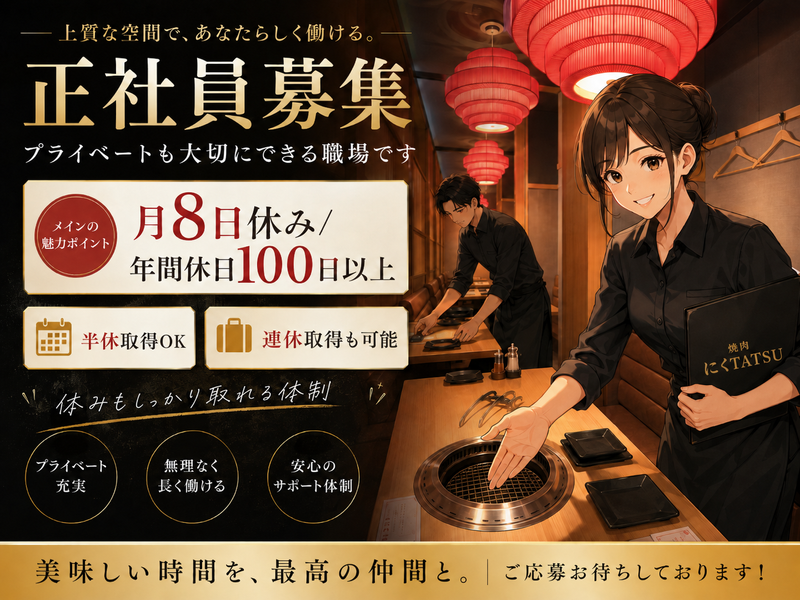 株式会社SEP-0006の求人・転職情報