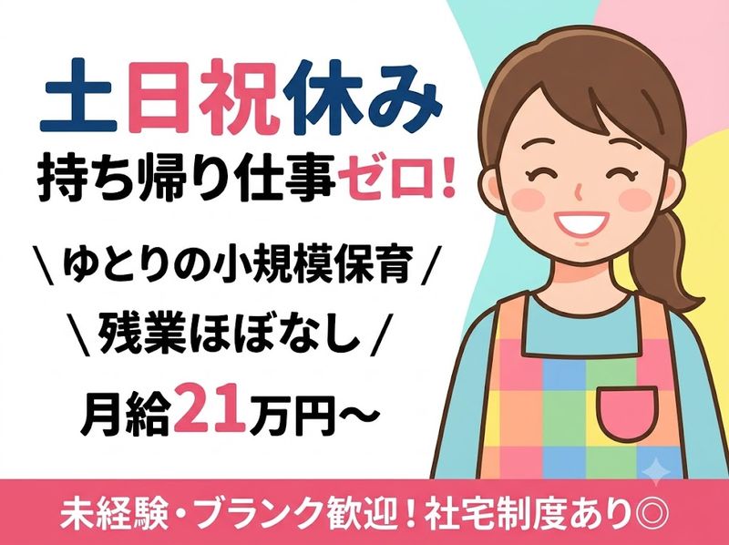 有限会社プログレ総合研究所の求人・転職情報