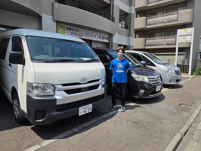 さくらヘルスケア仙台株式会社のアルバイト・バイト求人情報